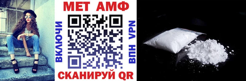 гидра ссылка Олонец АМФЕТАМИН Premium