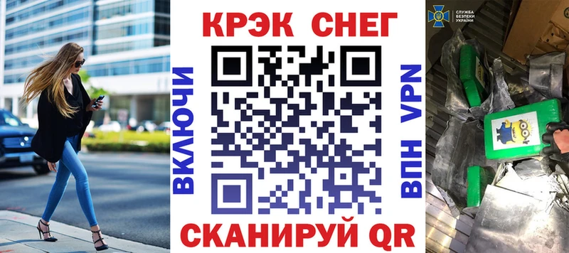 Cocaine Fish Scale Олонец