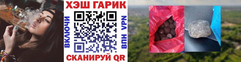 Гашиш гашик  Олонец 