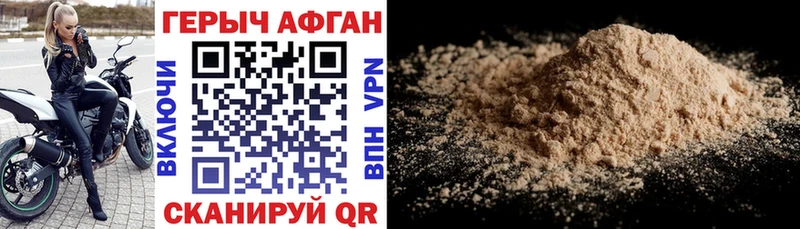 darknet телеграм  Олонец  Героин афганец  как найти наркотики 