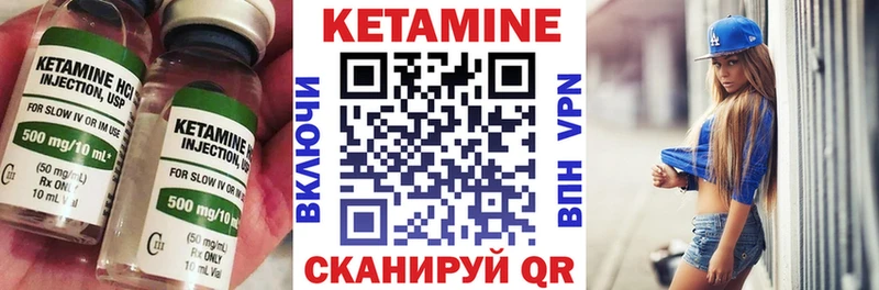Кетамин ketamine  магазин продажи наркотиков  Олонец 