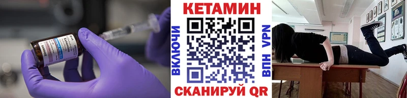 Кетамин ketamine Олонец