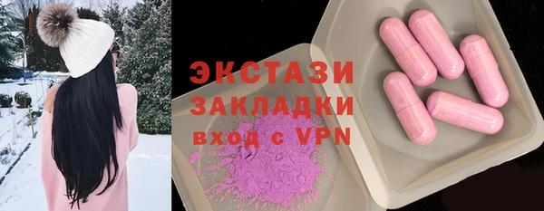 MDMA Алзамай