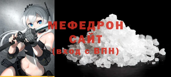меф Алексин