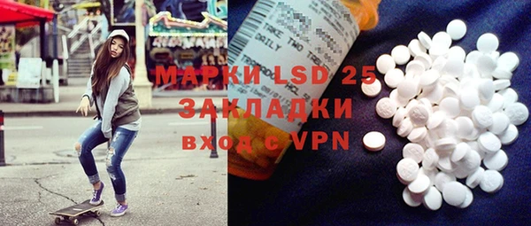 бошки Заволжье