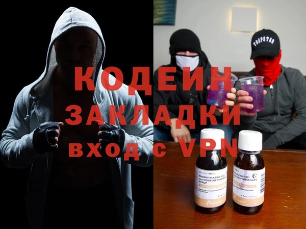 меф Алексин