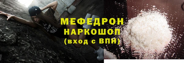 меф Алексин