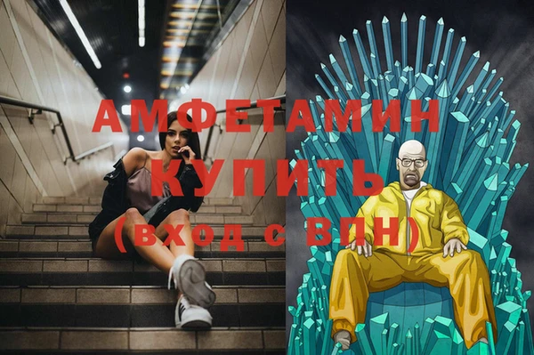 меф Алексин