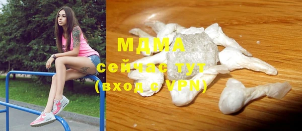 PSILOCYBIN Заволжск