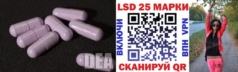 Лсд 25 экстази кислота  купить   Олонец 