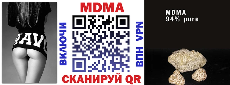MDMA молли  где продают наркотики  Олонец 