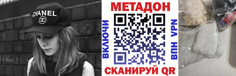 маркетплейс как зайти Олонец Метадон мёд